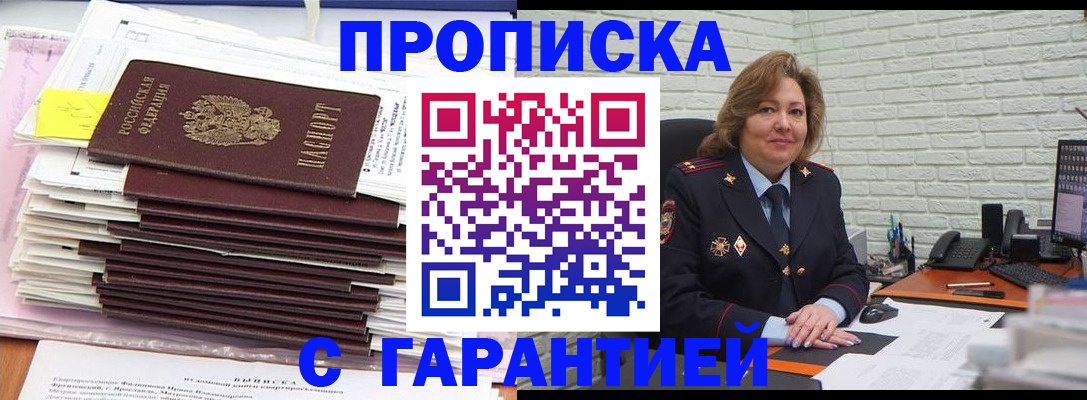 форма 3 в Апшеронске